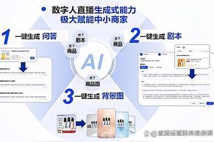 帕瓦尔本场数据：3封堵，2解围，3抢断，评分8.2分全场最高