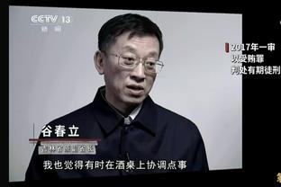 保罗谈轮换：科尔有时会打乱搭配 我会一直做好准备！